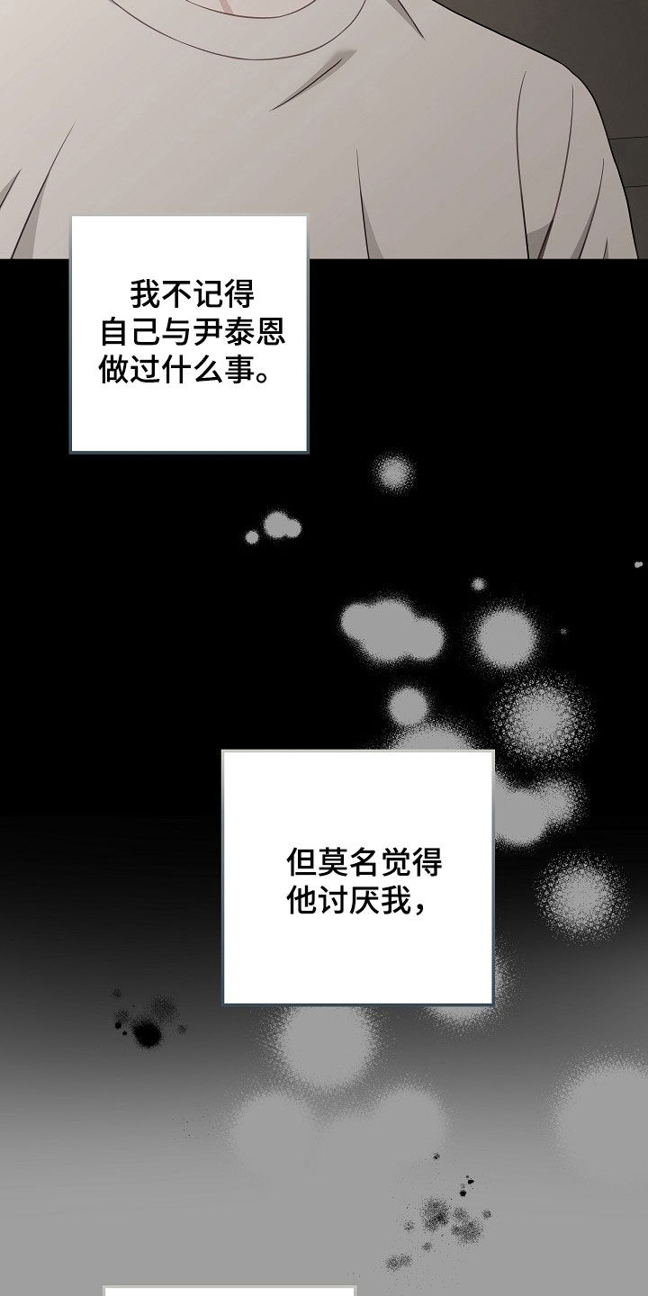 第20章：最糟糕的3