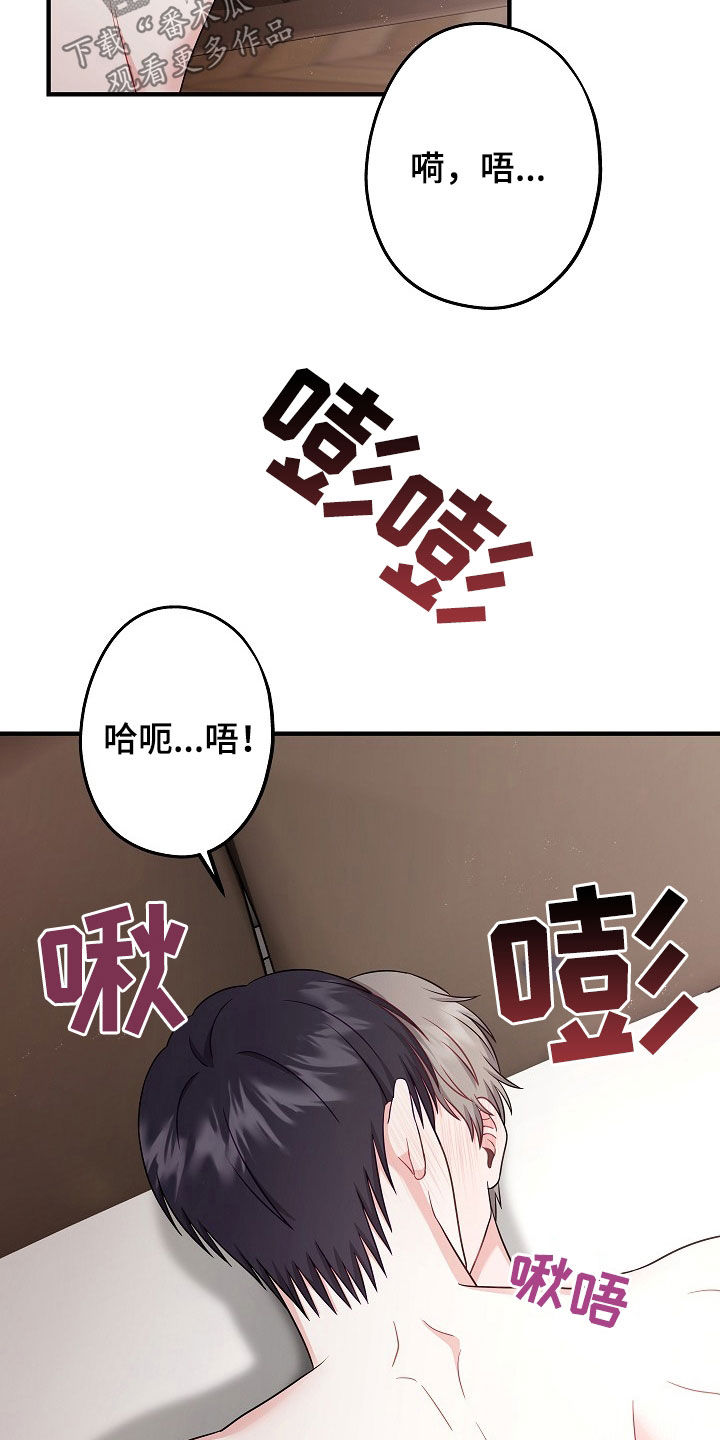 忘记前任的关键步骤漫画,第20章：最糟糕的1图