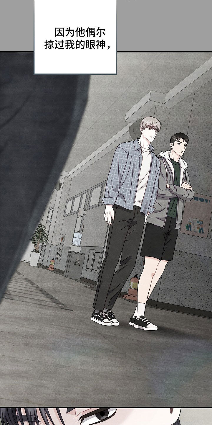 第20章：最糟糕的4