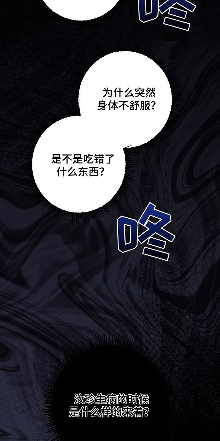 第32章：偶尔会这样0