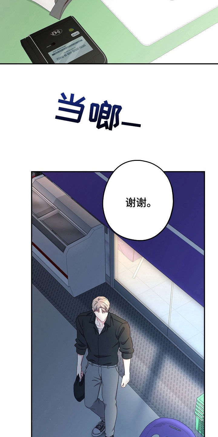 第32章：偶尔会这样4