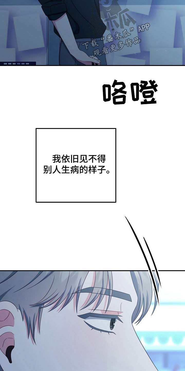 第32章：偶尔会这样3