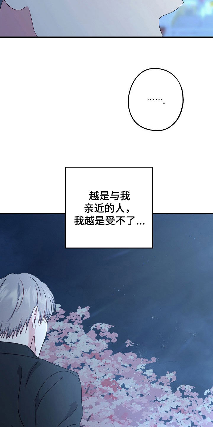 第32章：偶尔会这样4