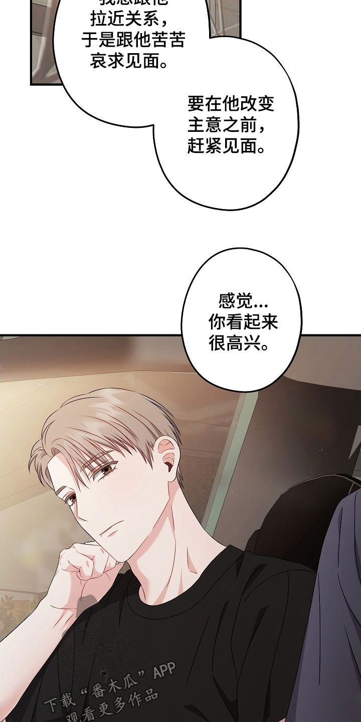 第24章：不会说话0