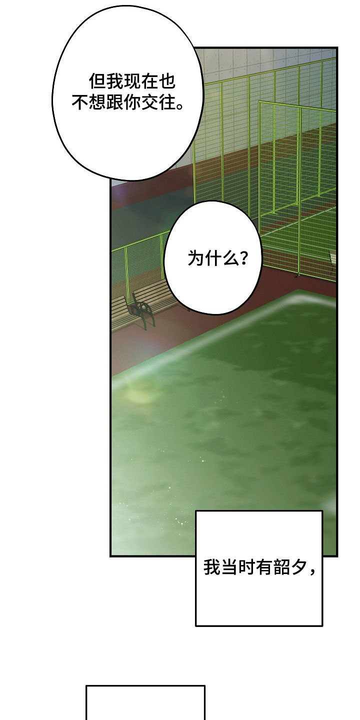 第23章：你不介意的话0