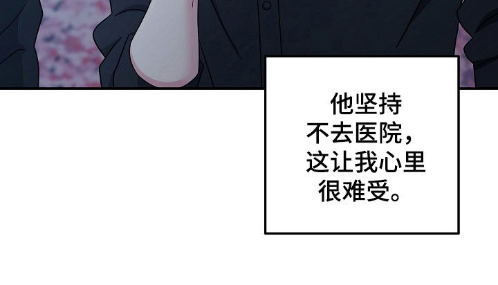 第32章：偶尔会这样0