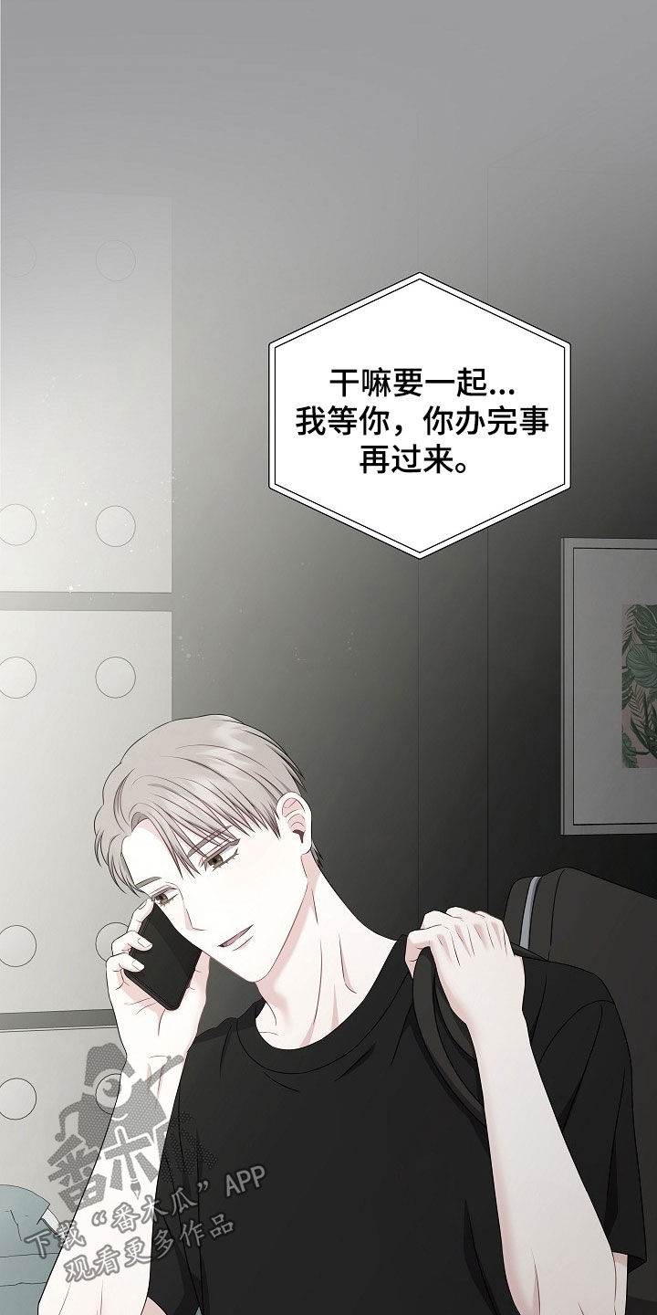 第24章：不会说话1