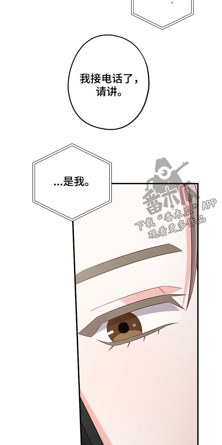 第23章：你不介意的话0