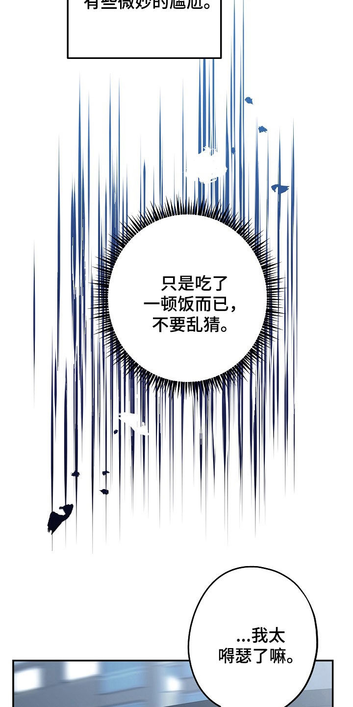 第32章：偶尔会这样0