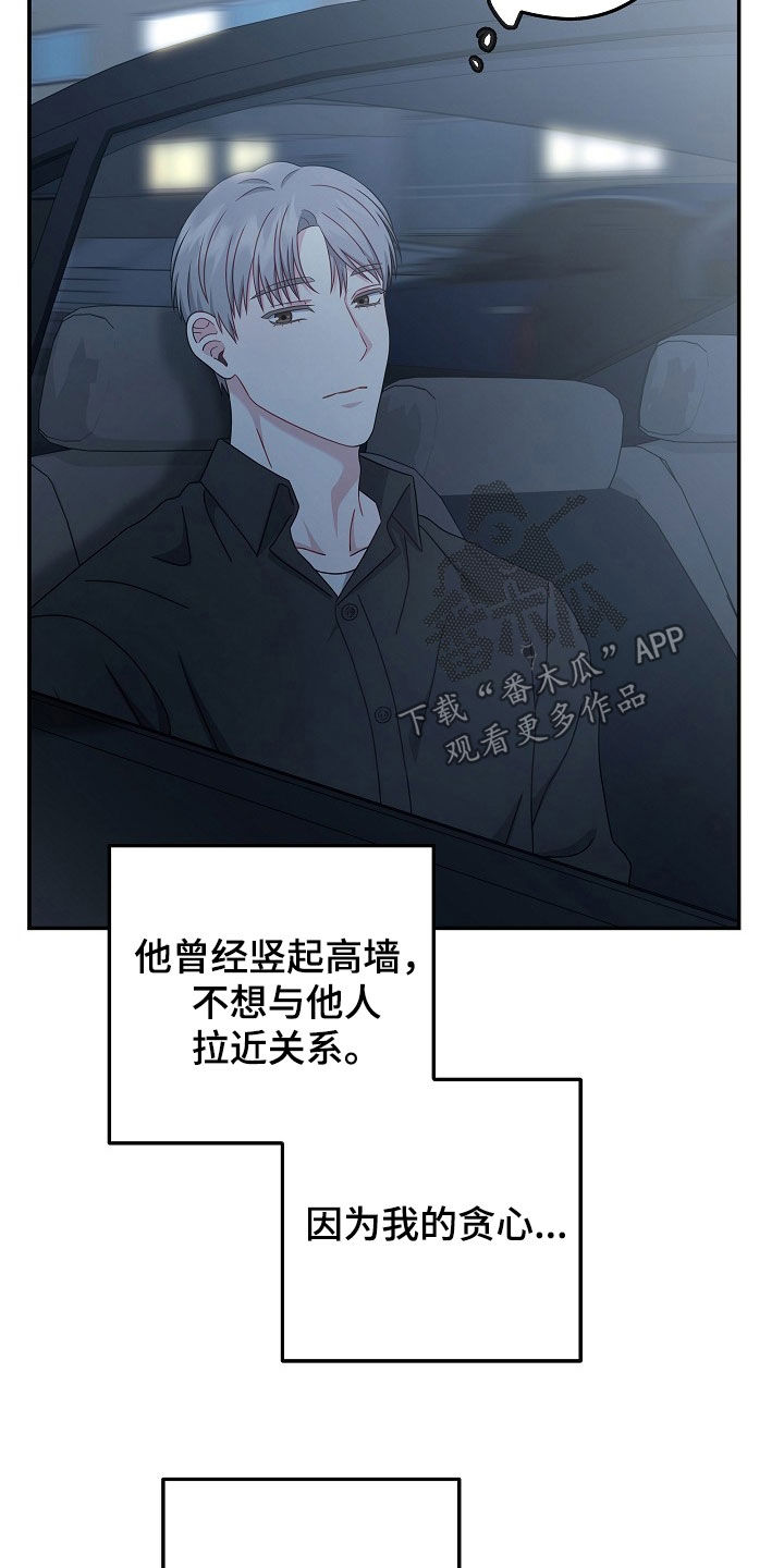 第32章：偶尔会这样1