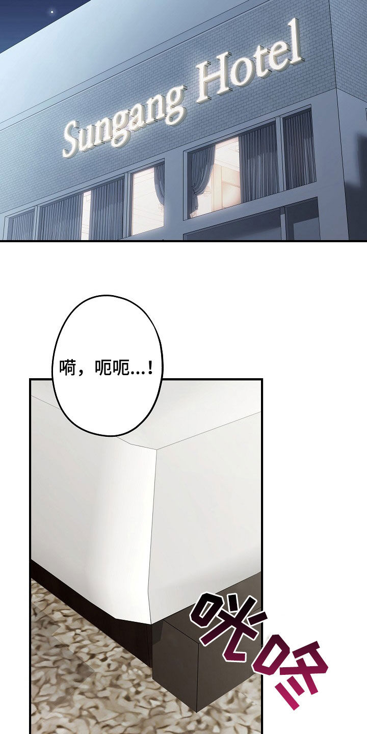 第20章：最糟糕的4