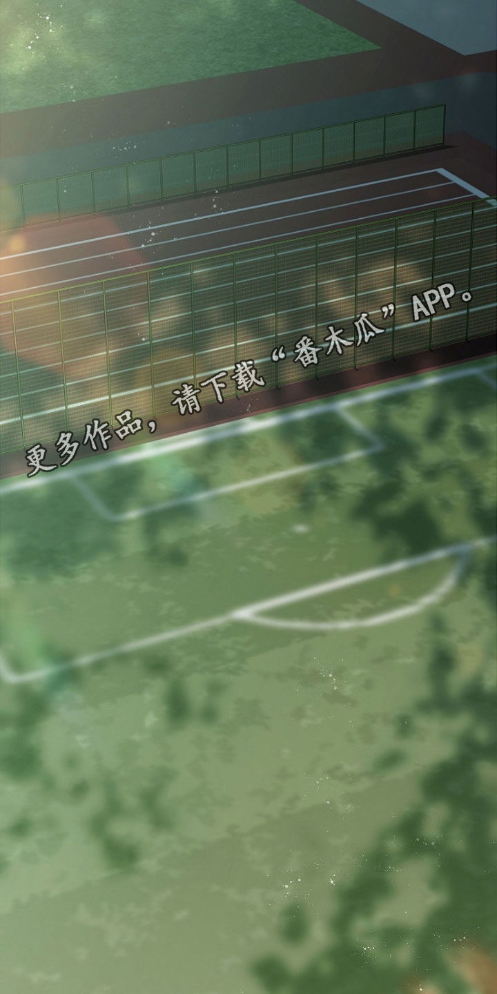 第22章：别这么戒备我0