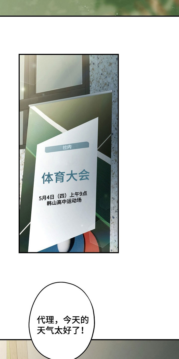 第22章：别这么戒备我1