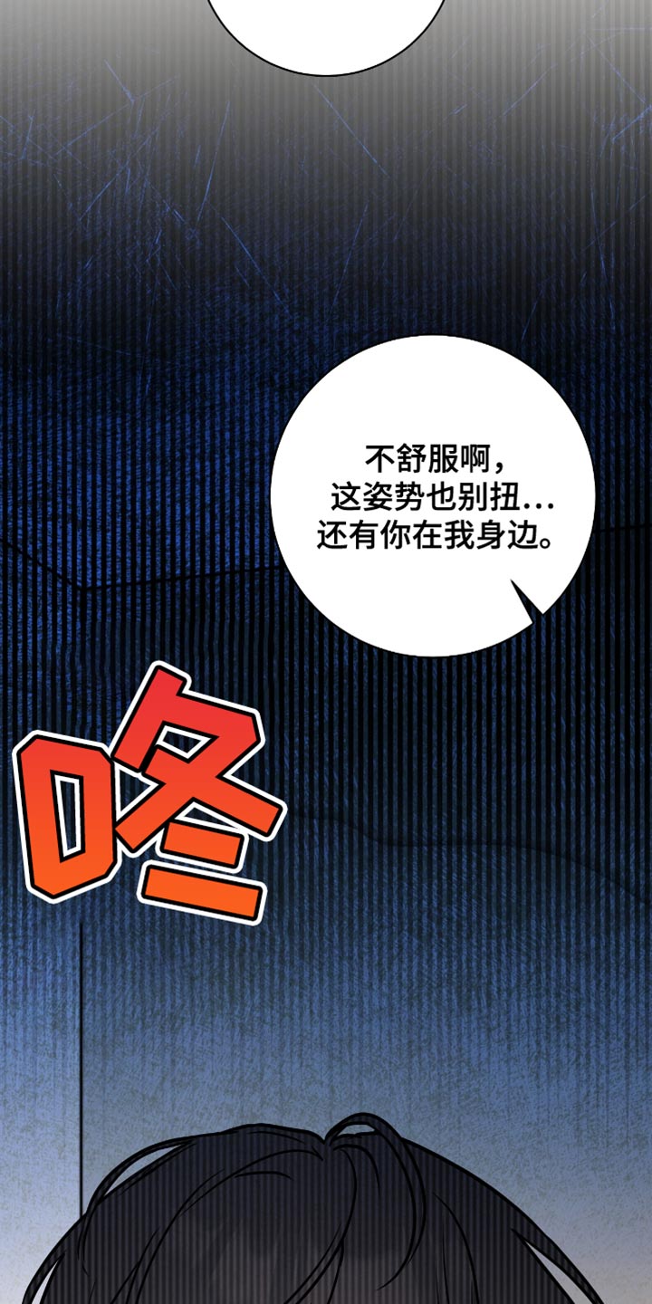 体育生拉爆全场原视频漫画,第41章：理想型3图