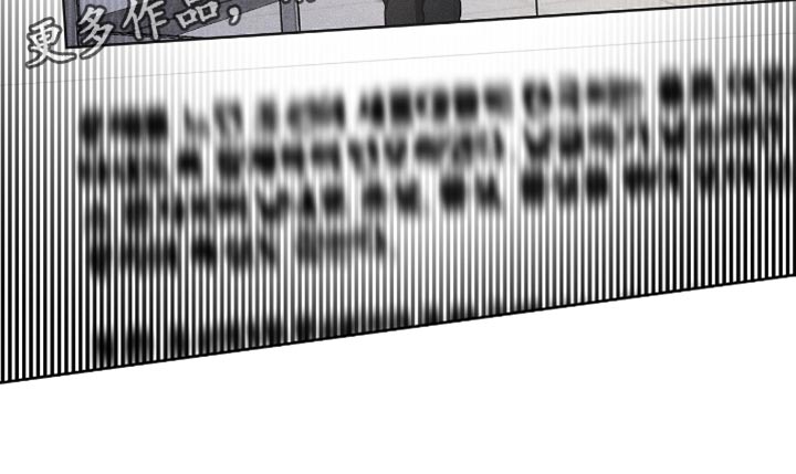 拉爆我的体育生漫画,第42章：不可能啊1图