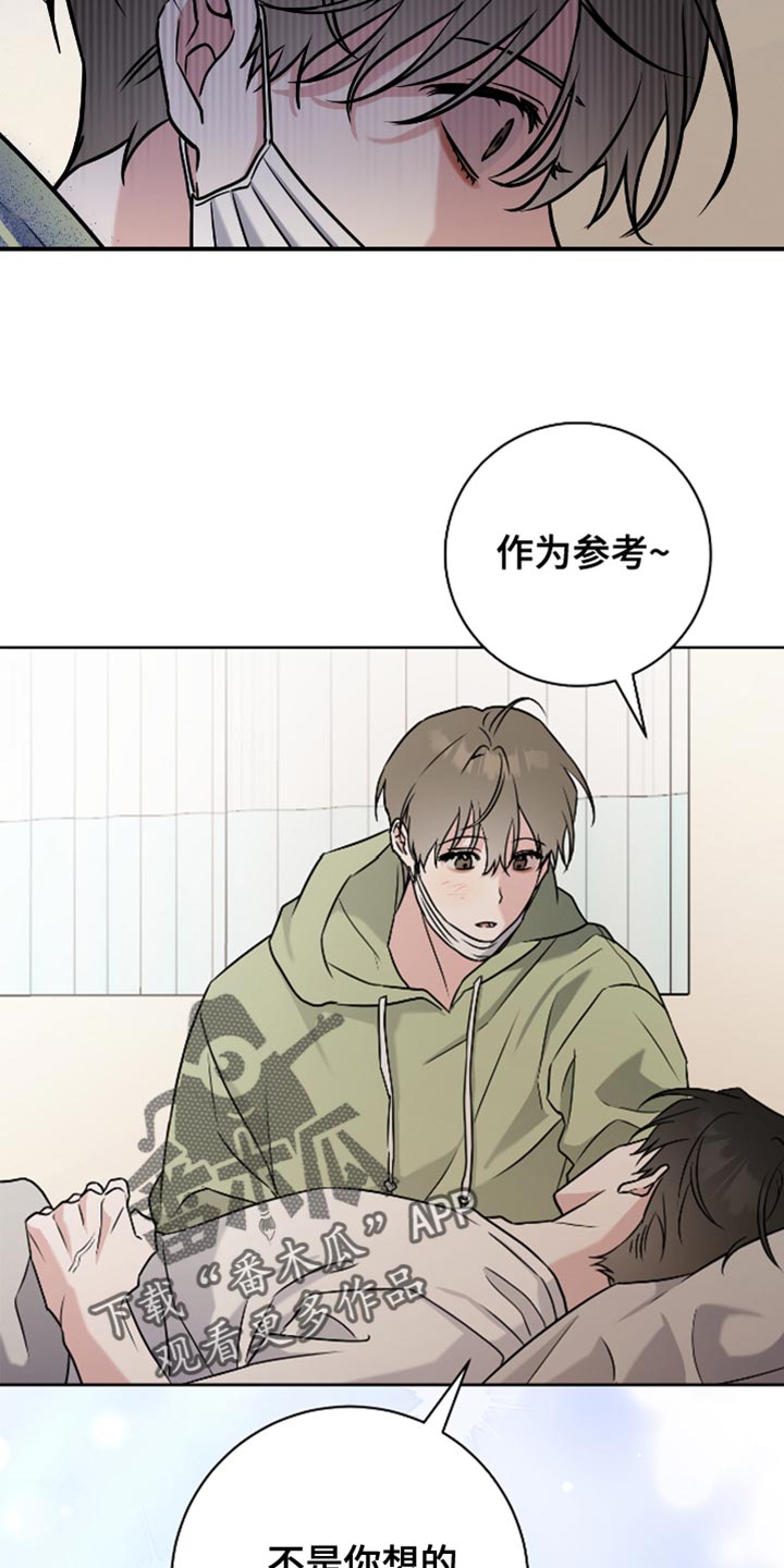 体育生拉爆全场原视频漫画,第41章：理想型5图