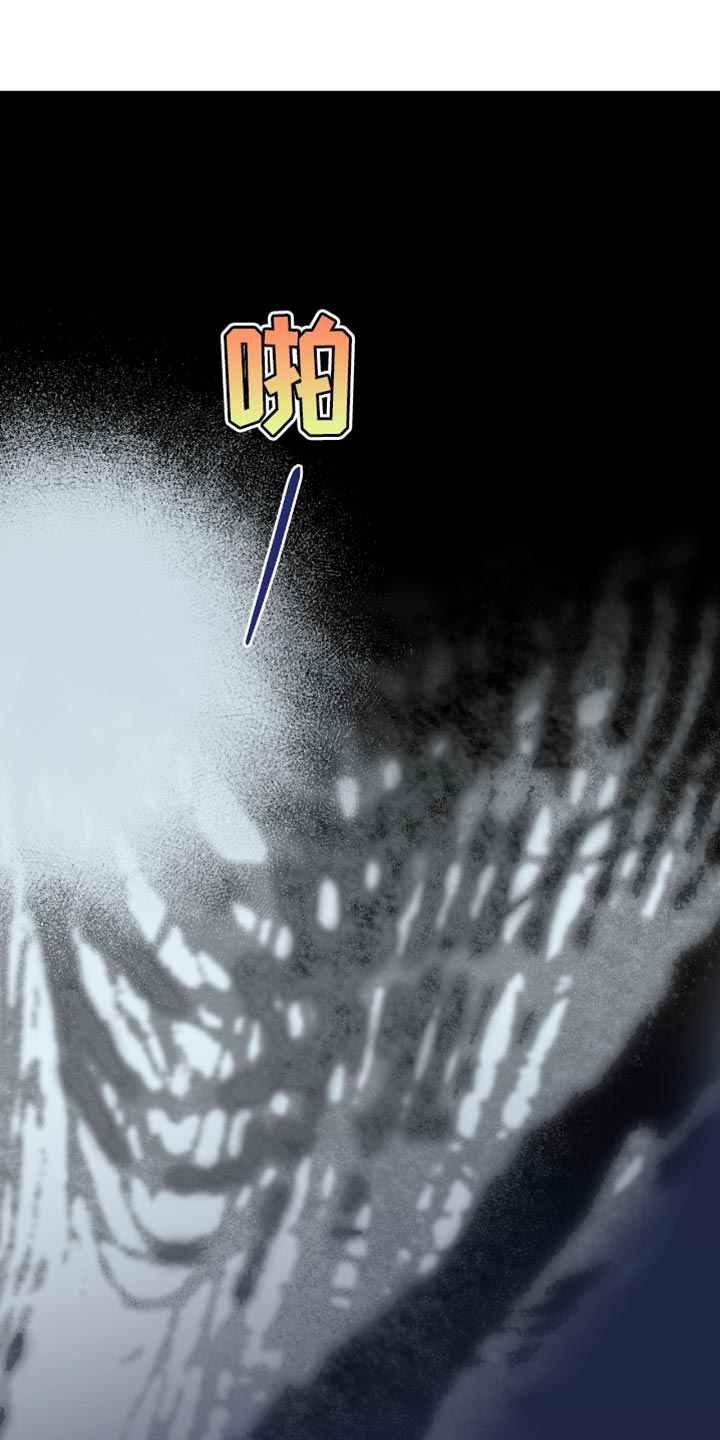 拉爆我的体育生漫画,第42章：不可能啊2图