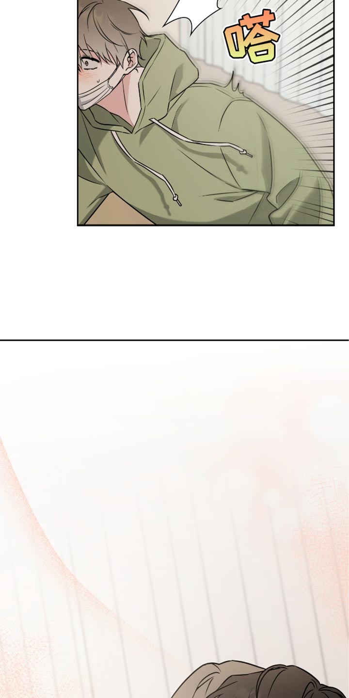 体育生拉爆全场超燃视频3000米漫画,第40章：发烧3图