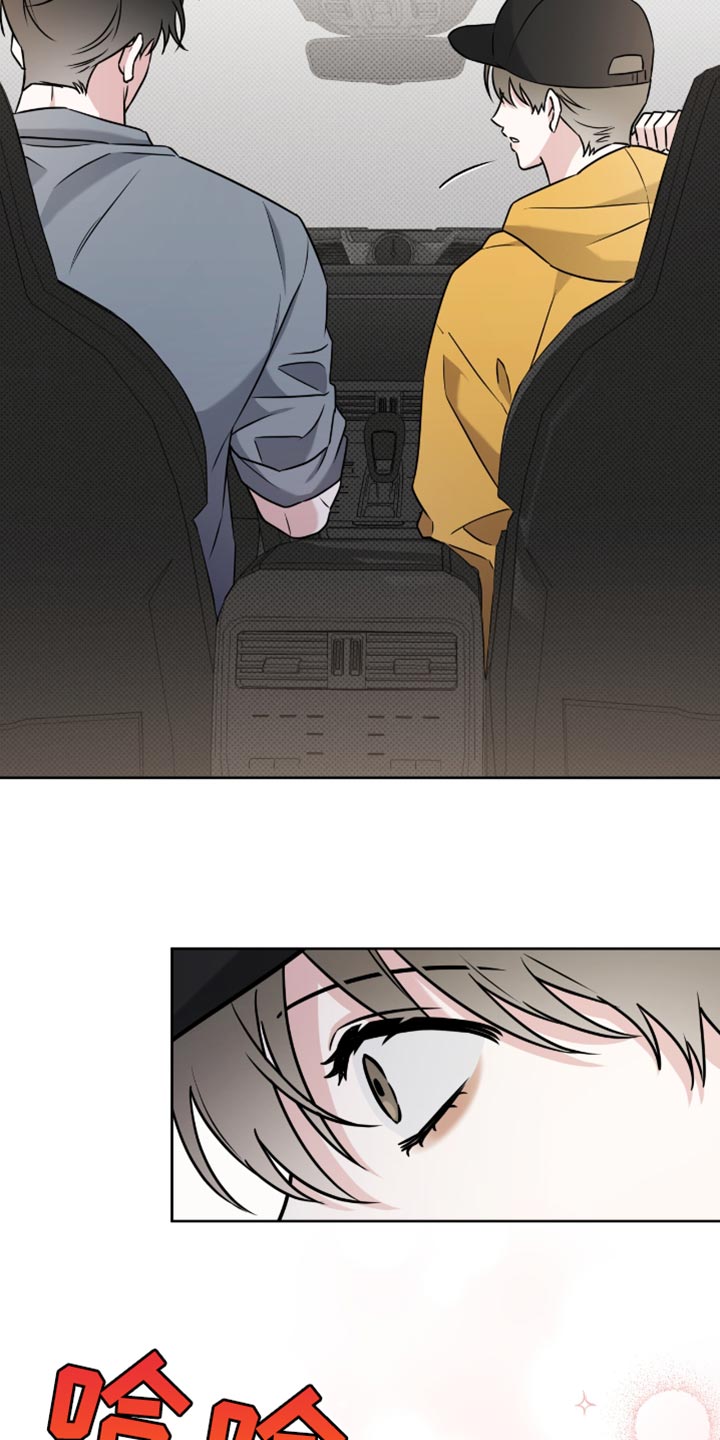 拉爆我的体育生漫画,第44章：一会见吧3图