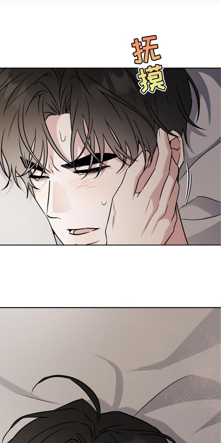 体育生拉爆全场超燃视频3000米漫画,第40章：发烧5图