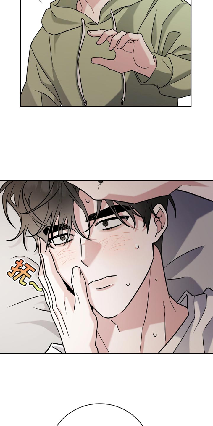 体育生拉爆全场原视频漫画,第41章：理想型1图