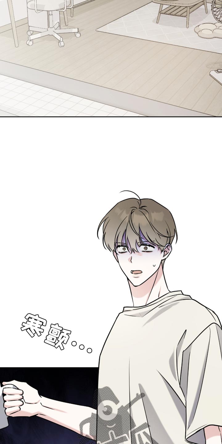 拉爆我的体育生漫画,第43章：温柔4图