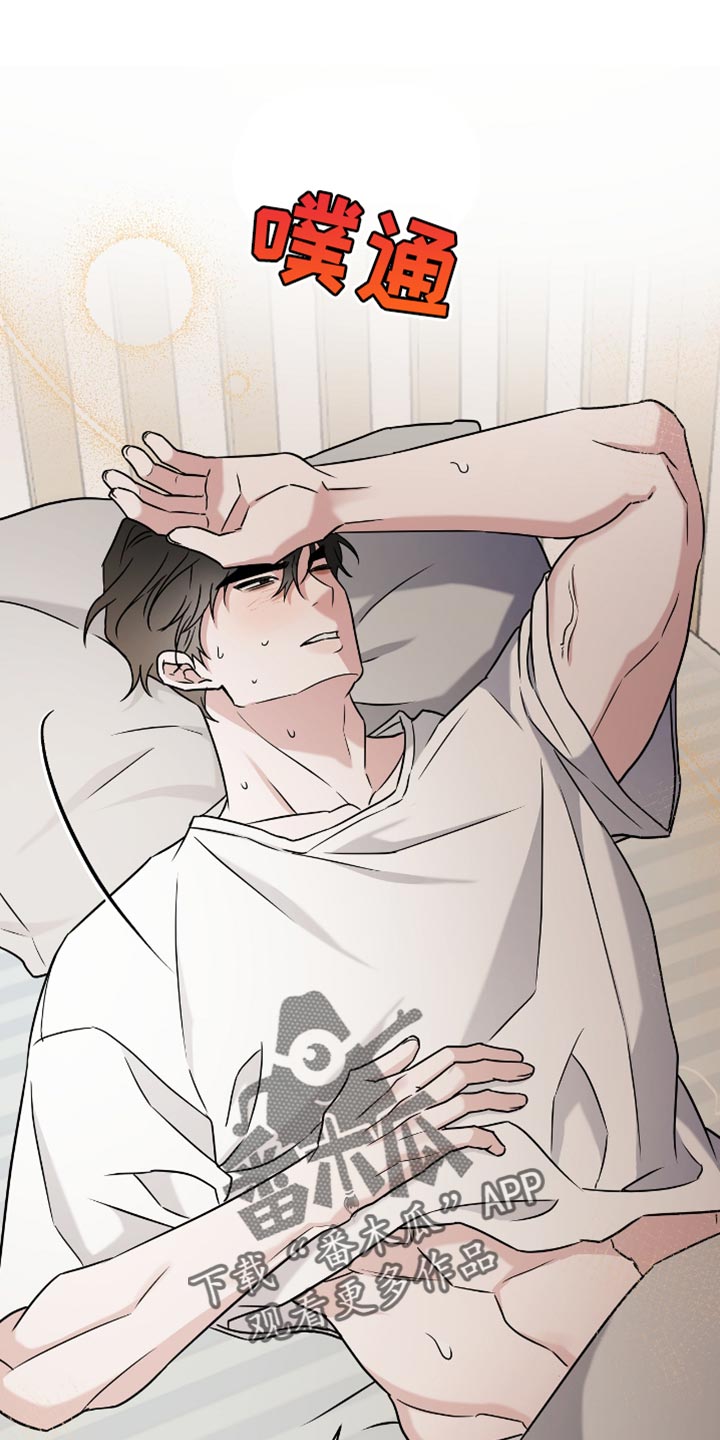 体育生拉爆对手800米漫画,第41章：理想型4图