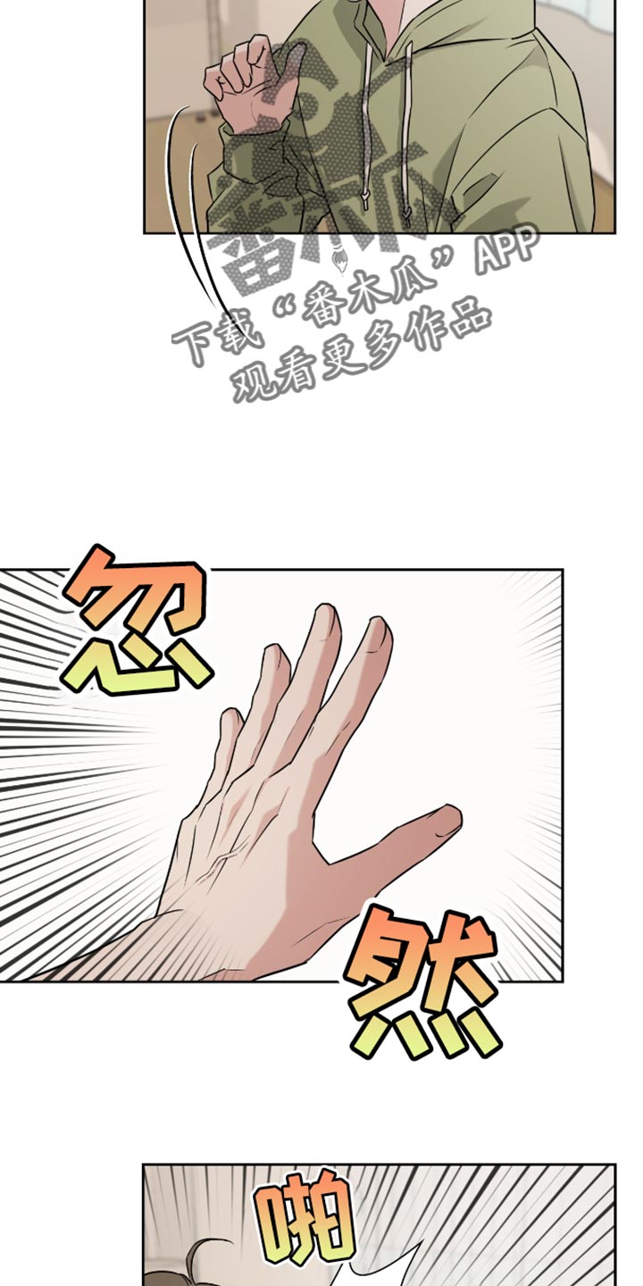 体育生拉爆全场超燃视频3000米漫画,第40章：发烧2图