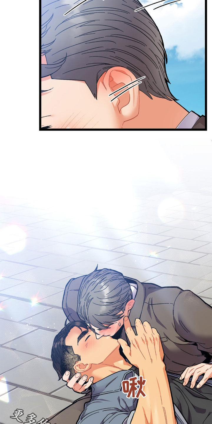浴火重生漫画,第38章：结束这个梦1图