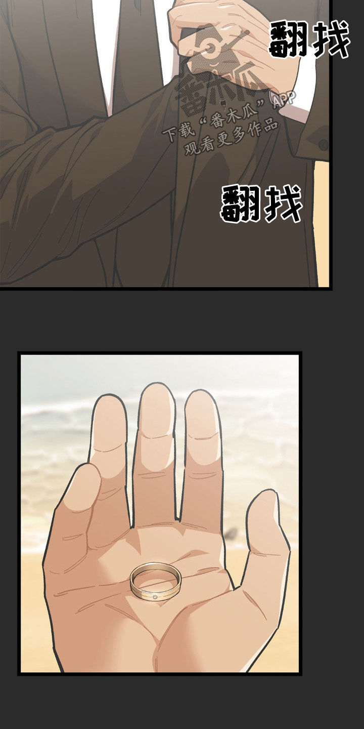 浴火重生漫画,第37章：爸爸1图