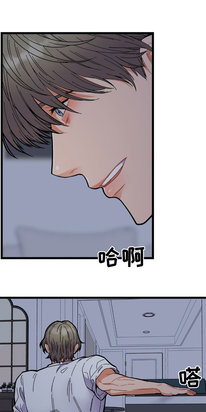 浴火重生漫画,第36章：没力气了5图