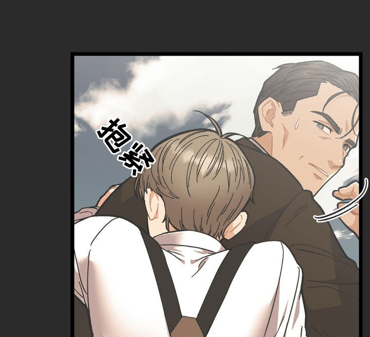 浴火重生漫画,第37章：爸爸2图