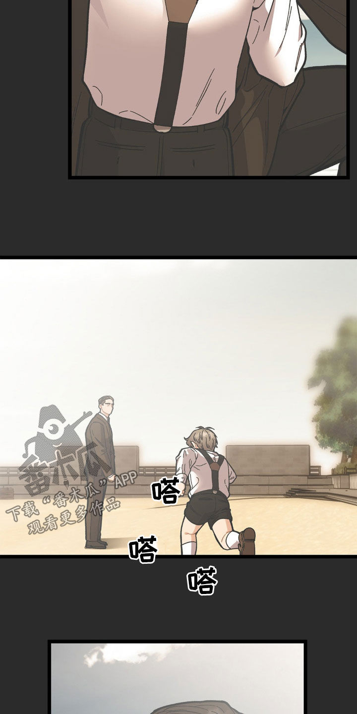 浴火重生漫画,第37章：爸爸3图