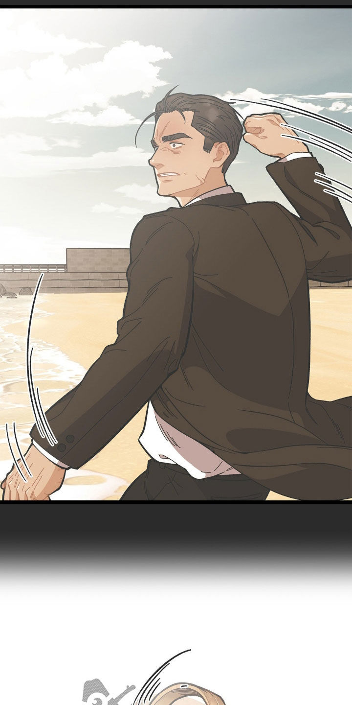 浴火重生漫画,第37章：爸爸2图