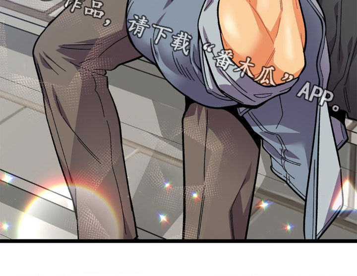 浴火重生漫画,第38章：结束这个梦2图