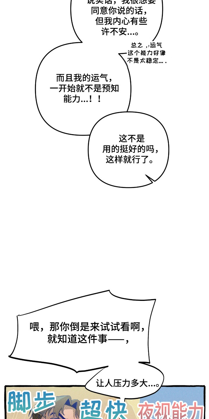 第34章：异门开启0