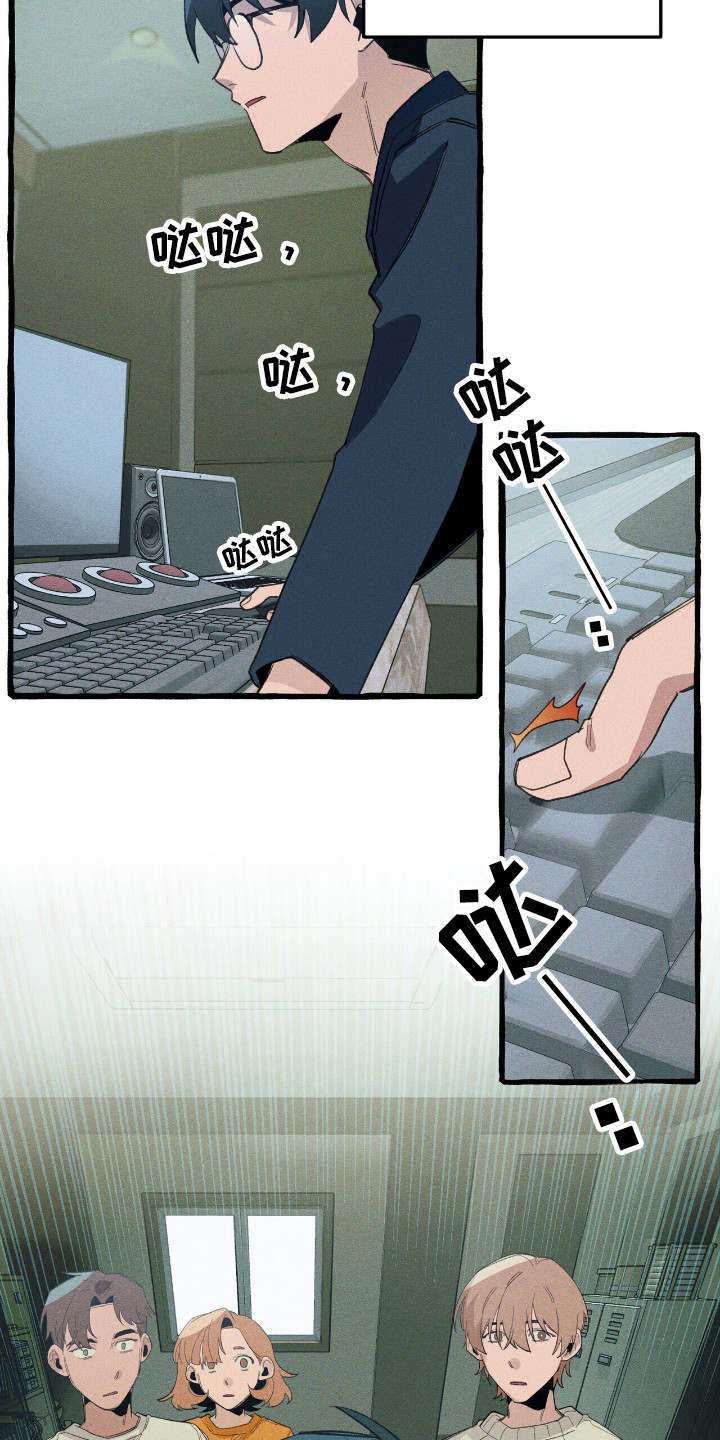 噩梦旅行steam漫画,第32章：卡片2图