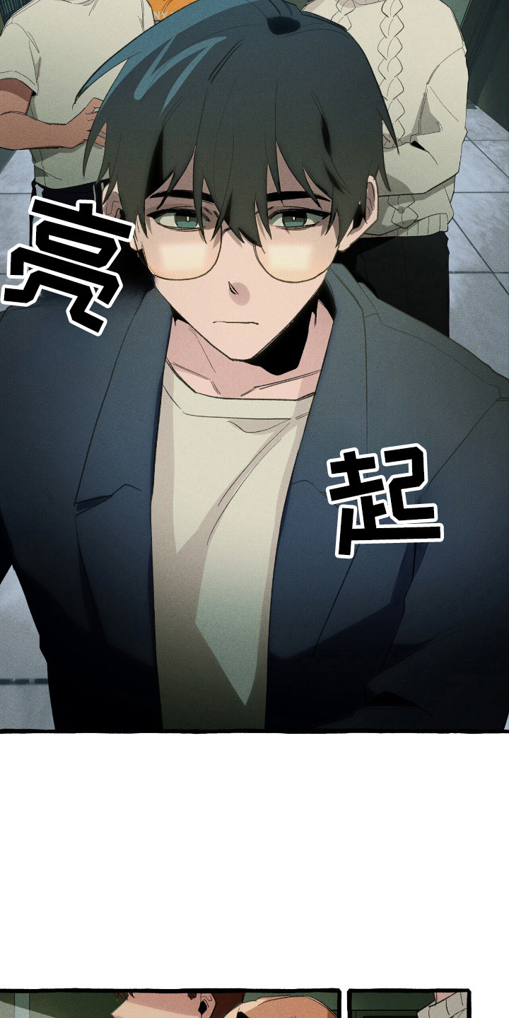 噩梦旅行steam漫画,第32章：卡片3图