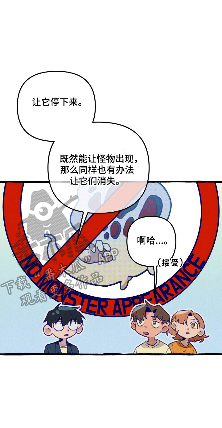 第34章：异门开启2