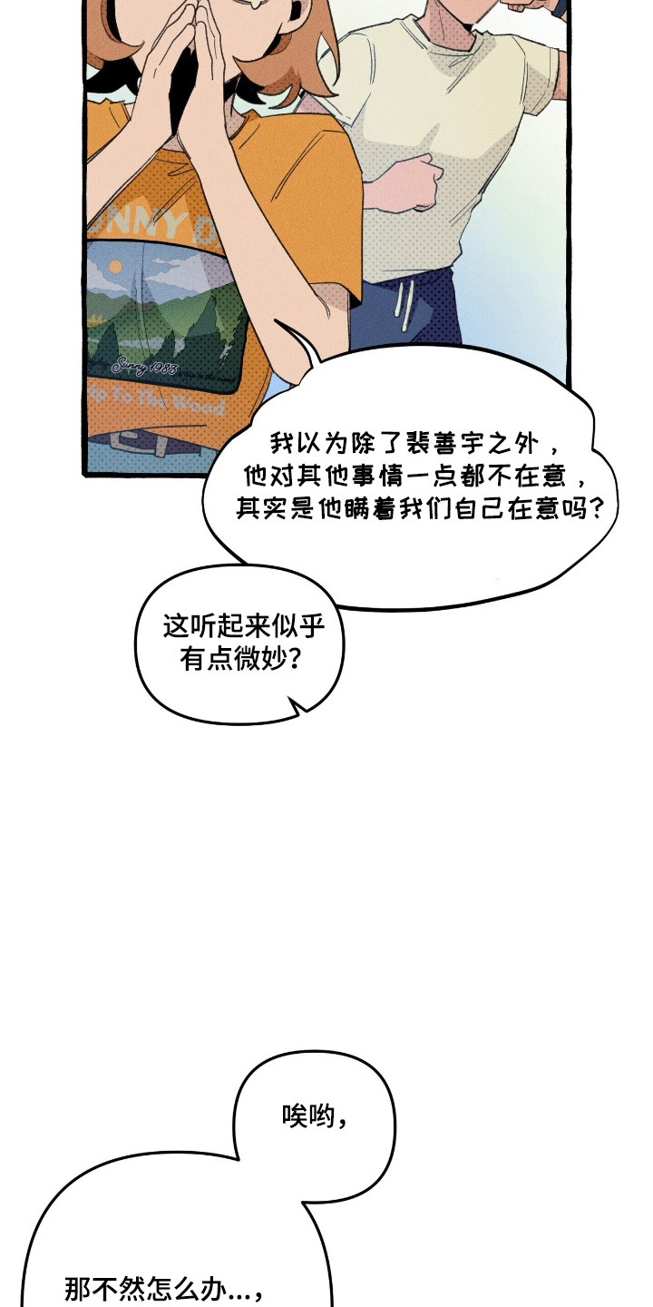 第34章：异门开启2