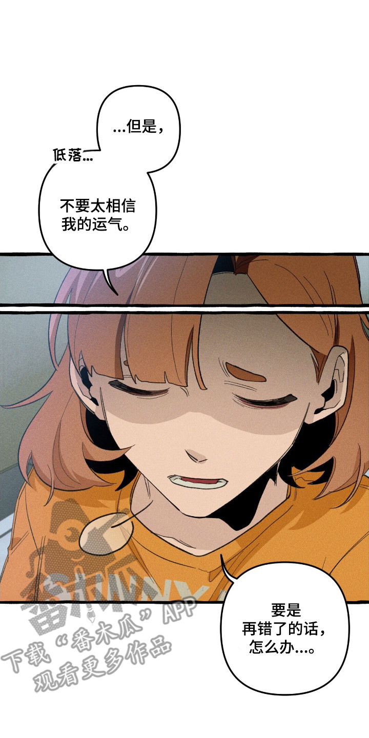 第34章：异门开启2