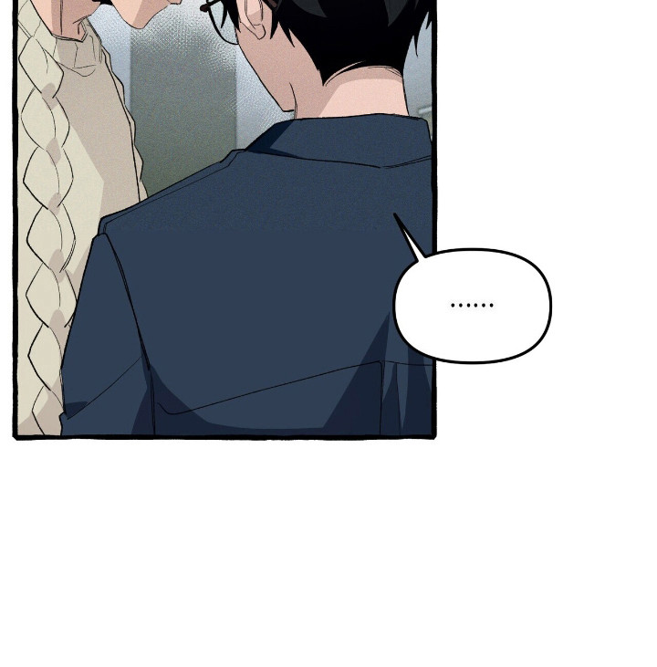 噩梦旅行记漫画,第33章：追踪人类1图