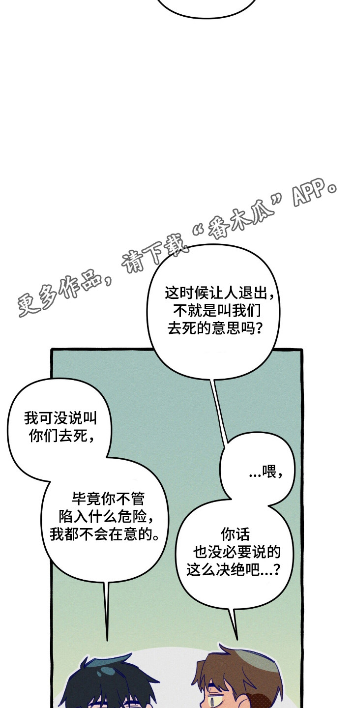 第34章：异门开启3