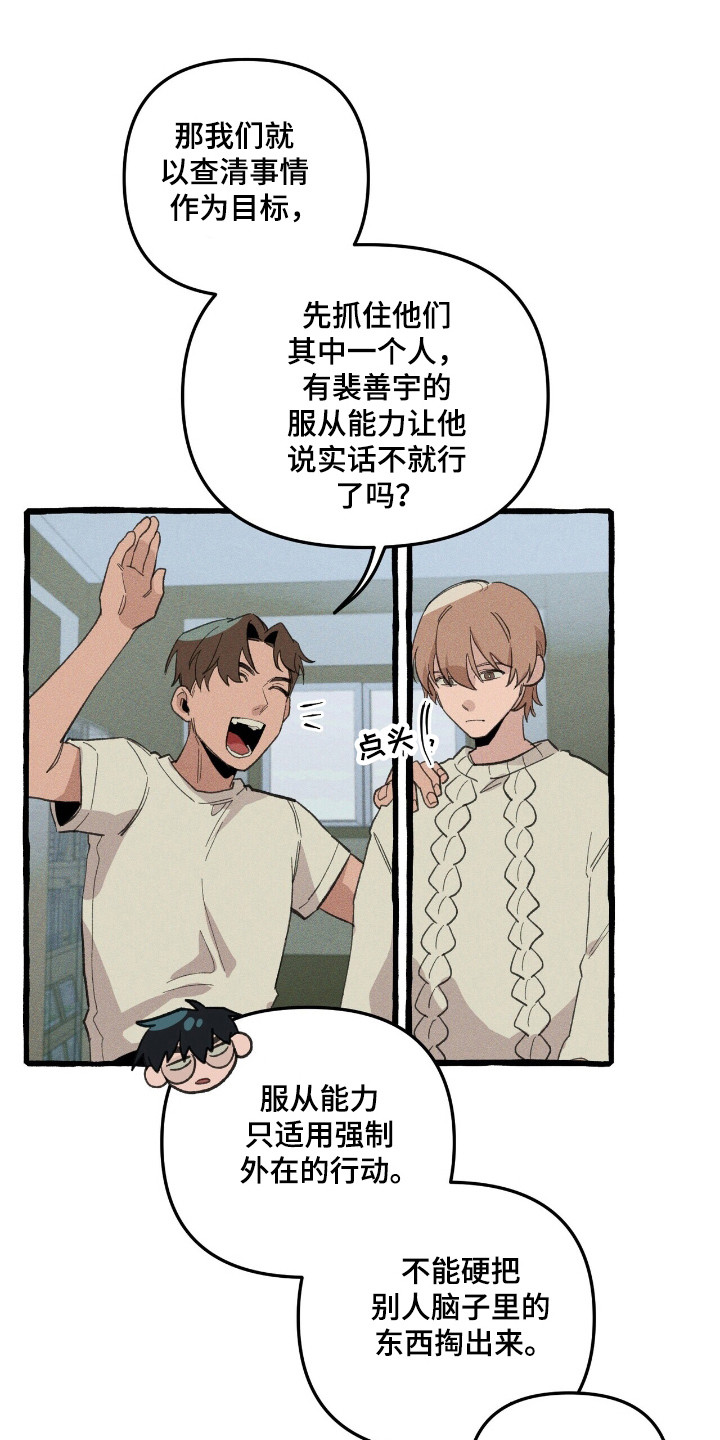 第34章：异门开启4