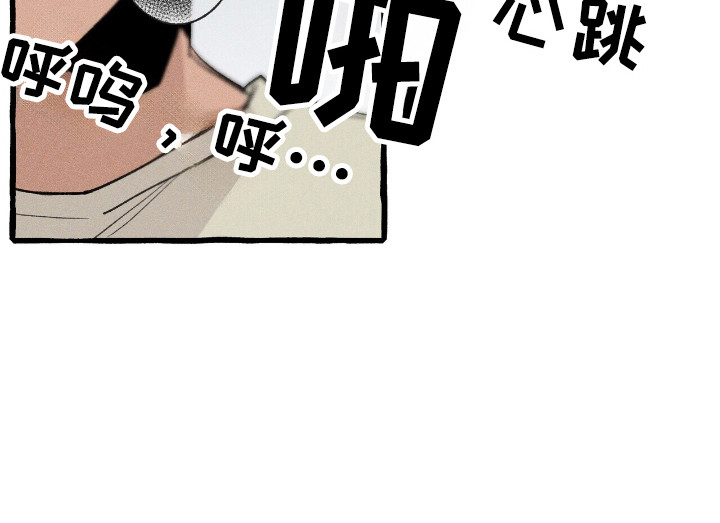 噩梦旅行漫画,第31章：异能组织1图