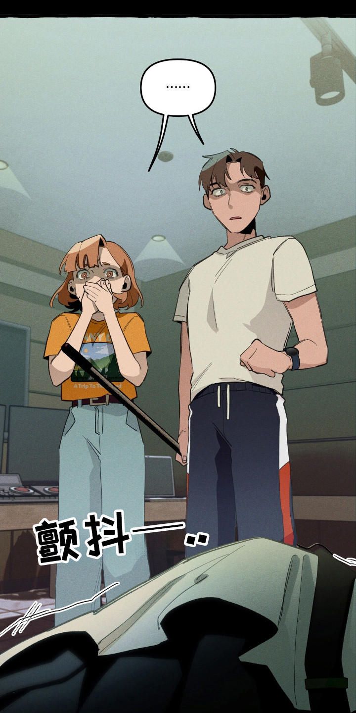 噩梦旅行漫画,第31章：异能组织4图