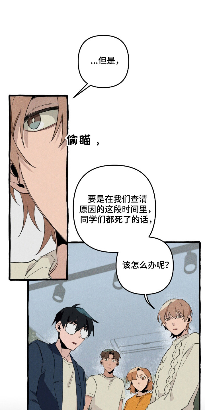 第34章：异门开启2