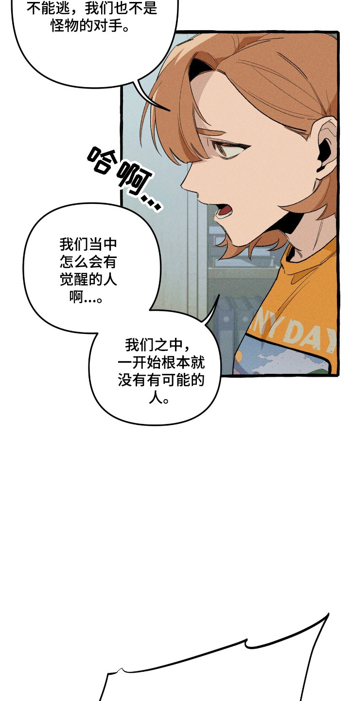 第34章：异门开启3