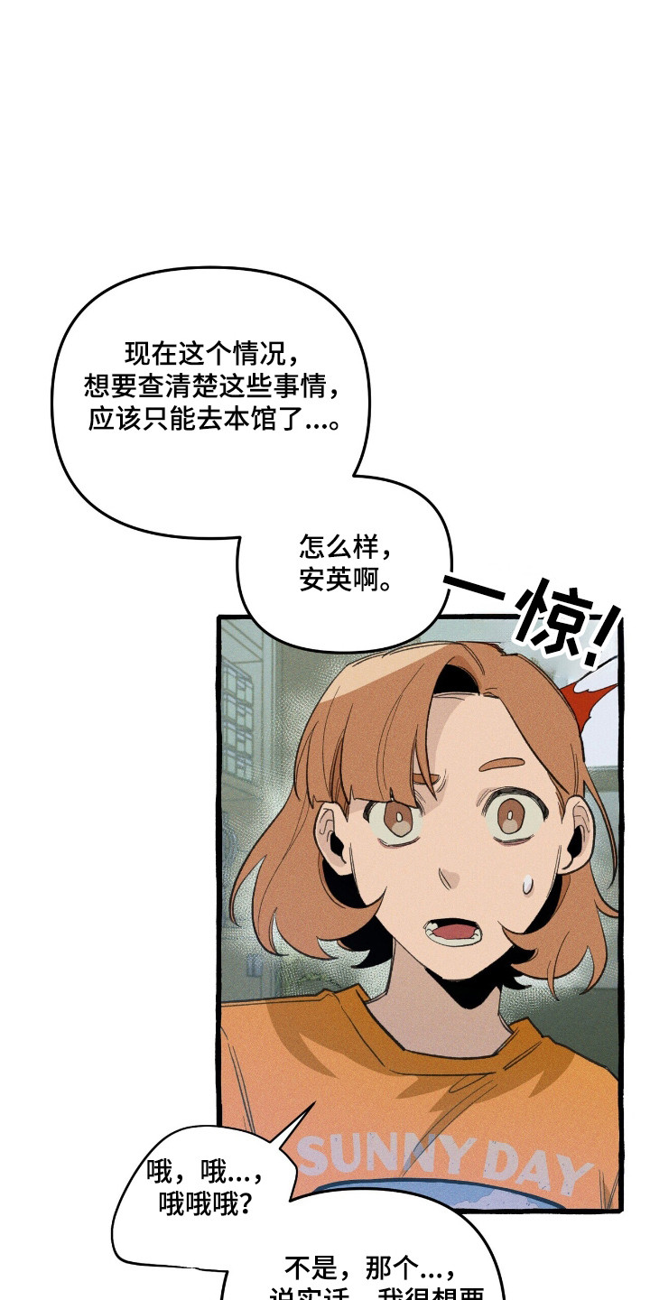 第34章：异门开启4