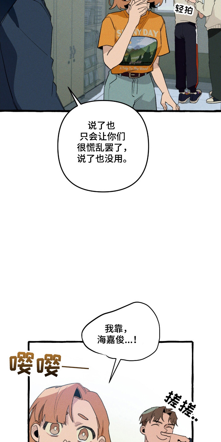 第34章：异门开启1